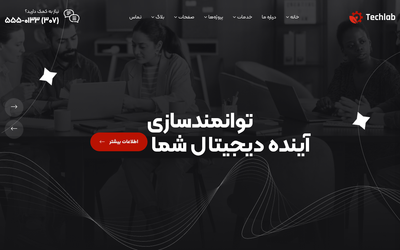 همان صفحه بعد از اجرای اسکریپت پایین و اصلاح url() های داخل style: بدون هیچ تغییری در فایلهای CSS.